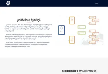 Скриншот deline.ge