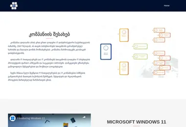 Скриншот deline.ge