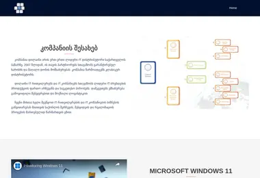 Preview from 19.12.2025