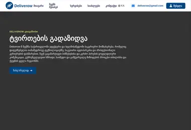 Preview from 07.12.2025