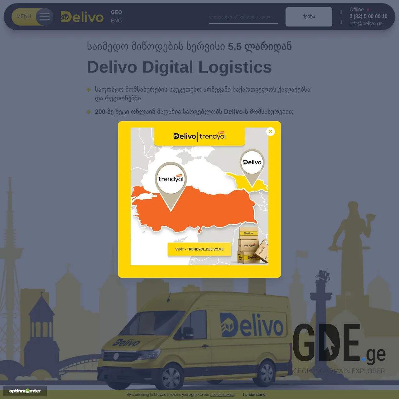 Screenshot of the site delivo.ge at 2025-12-07