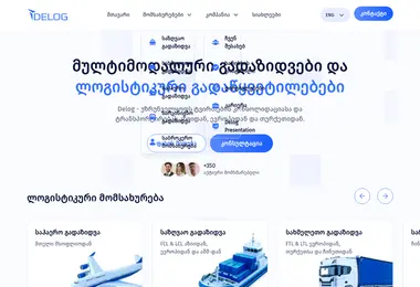 Screenshot of delog.ge