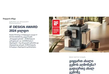 Preview from 15.12.2025