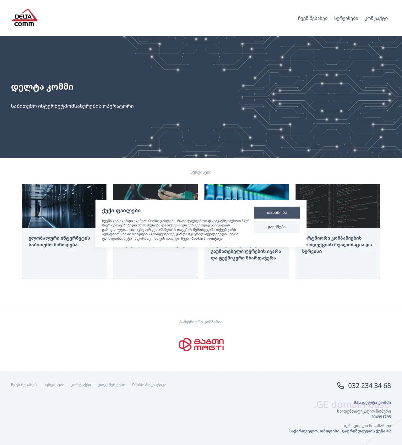 Screenshot of the site delta-comm.ge at 2025-09-04