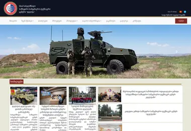 Preview from 27.02.2026