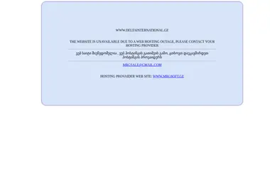 Preview from 30.11.2025