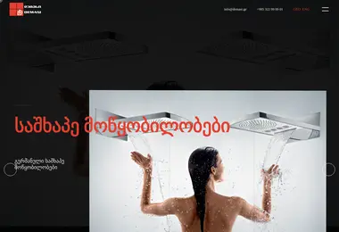 Preview from 18.12.2025