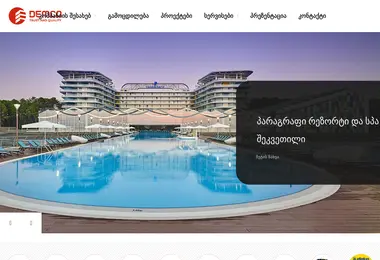 Preview from 14.12.2025