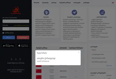 Preview from 07.12.2025