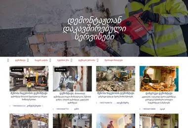 Предпросмотр от 03.12.2025