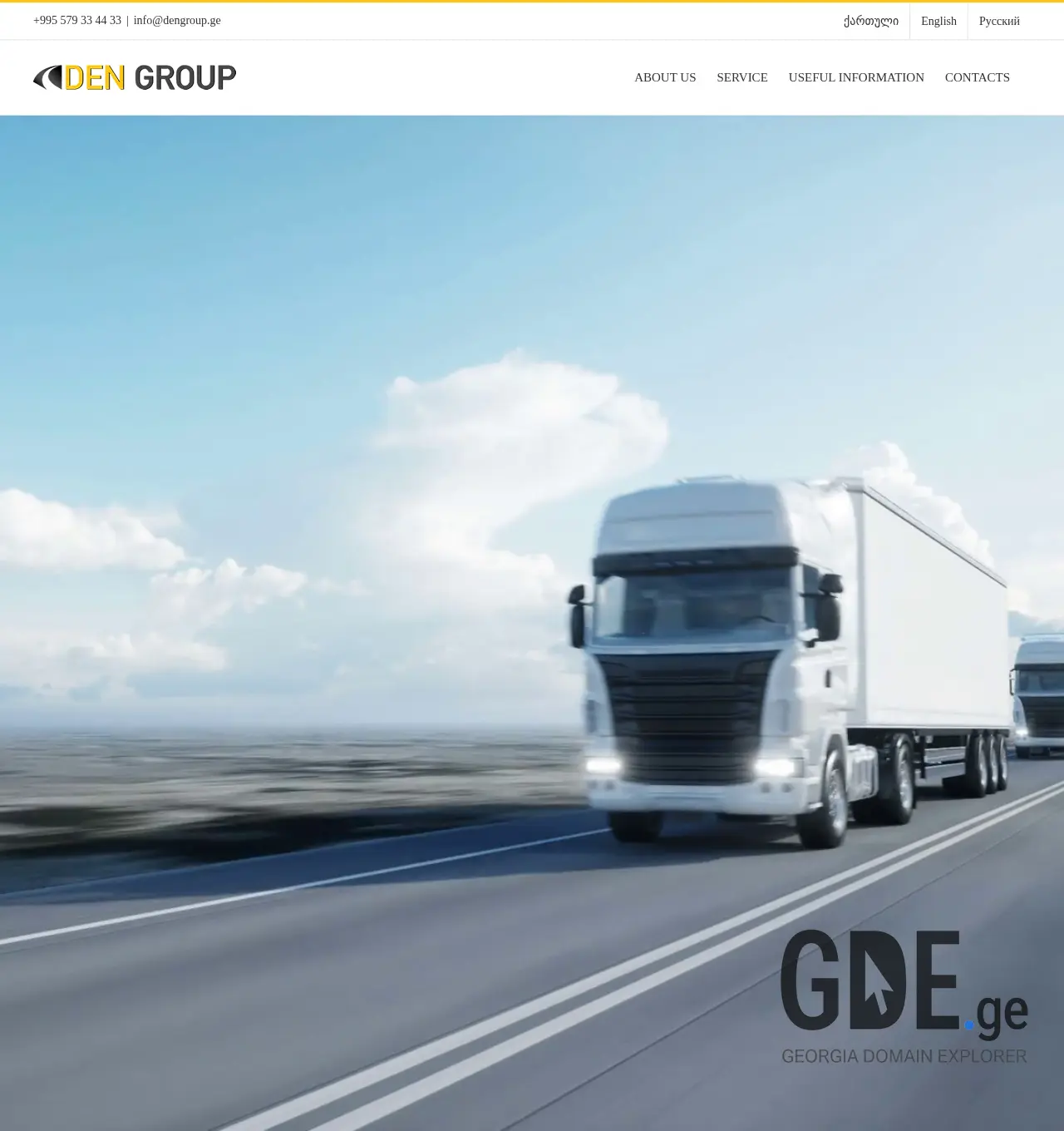 Screenshot of the site dengroup.ge at 2025-11-30