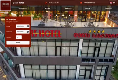 denishotel.ge-ის ეკრანის სურათი