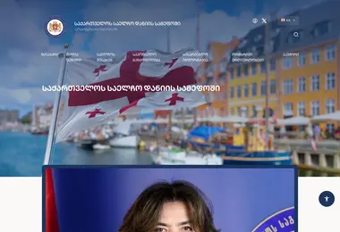 Preview from 04.09.2025