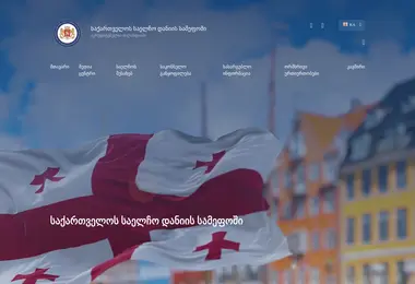 Preview from 30.11.2025