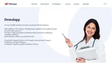 Screenshot of dentalapp.ge
