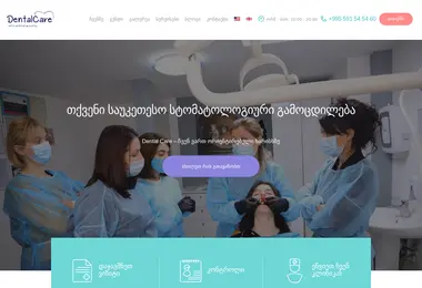 Preview from 07.12.2025