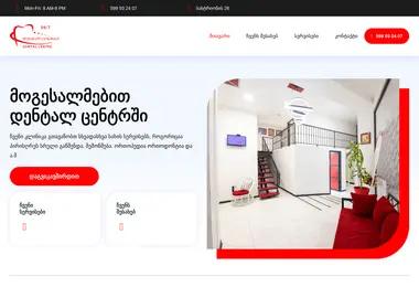 Preview from 07.12.2025