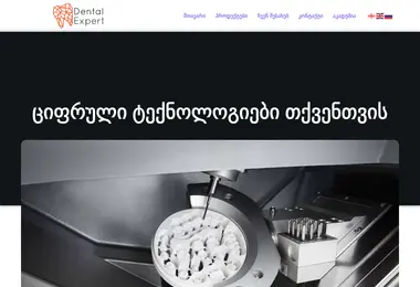 Preview from 19.12.2025