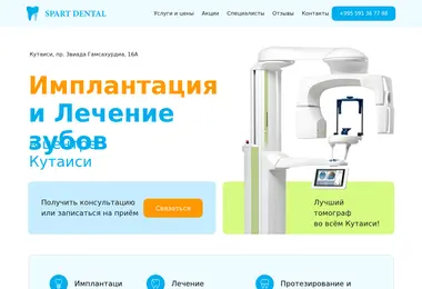 Preview from 07.12.2025