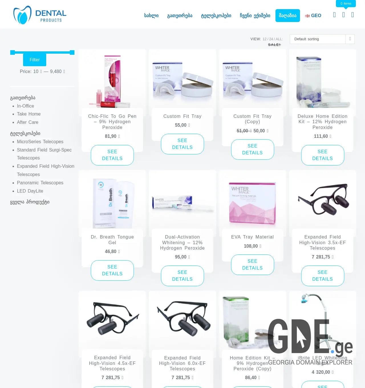 Screenshot of the site dentalproducts.ge at 2025-11-30
