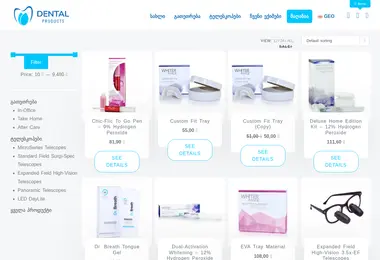 Screenshot of dentalproducts.ge