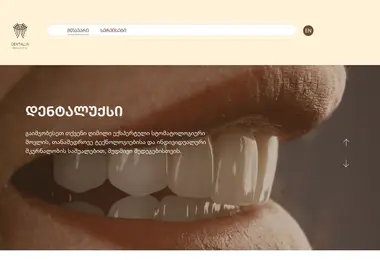 Скриншот dentalux.ge
