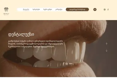 Preview from 07.12.2025