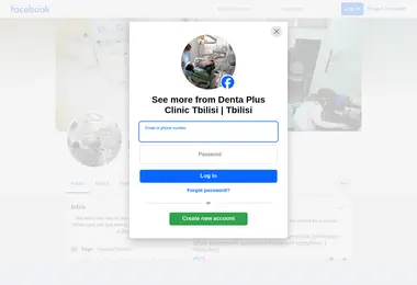 სურათი 27.11.2025-დან