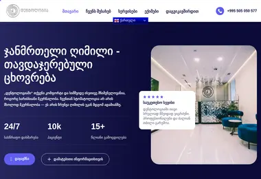 Preview from 07.12.2025