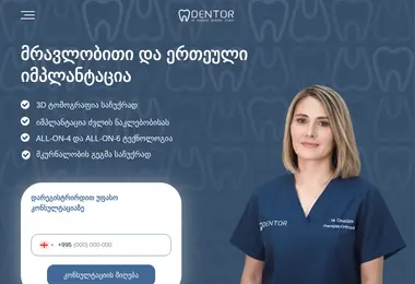 Preview from 07.12.2025