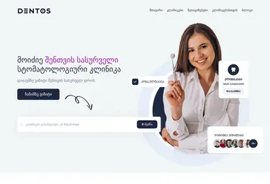 სურათი 30.11.2025-დან