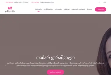 Предпросмотр от 30.11.2025