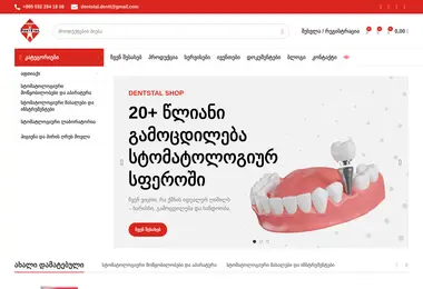 Preview from 07.12.2025