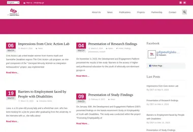 Скриншот dep.ge