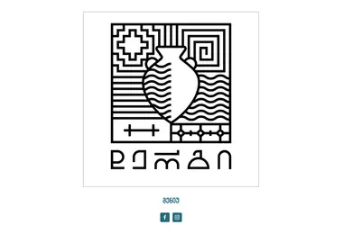 Preview from 05.10.2025