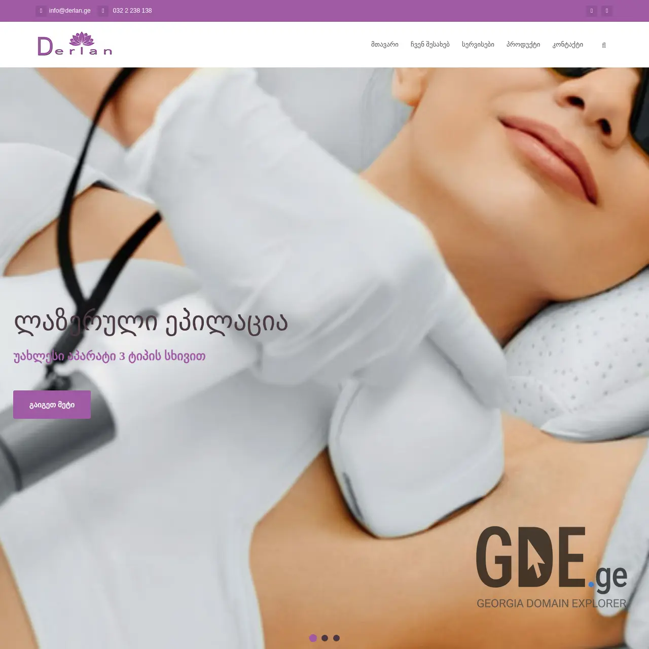 Screenshot of the site derlan.ge at 2025-12-07