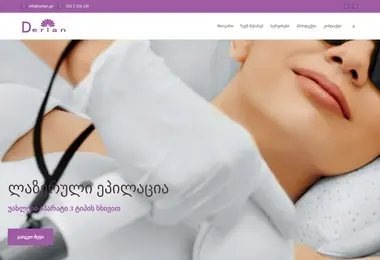 Preview from 07.12.2025