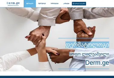 Screenshot of derm.ge