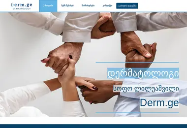 derm.ge-ის ეკრანის სურათი