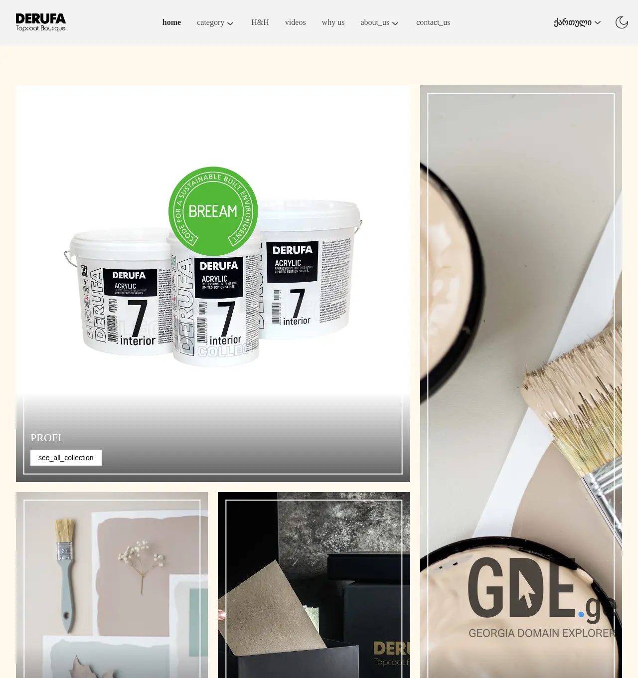 Screenshot of the site derufa.ge at 2025-11-30