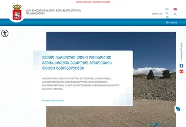 Preview from 04.09.2025