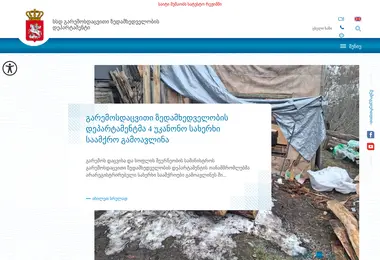 Preview from 27.02.2026