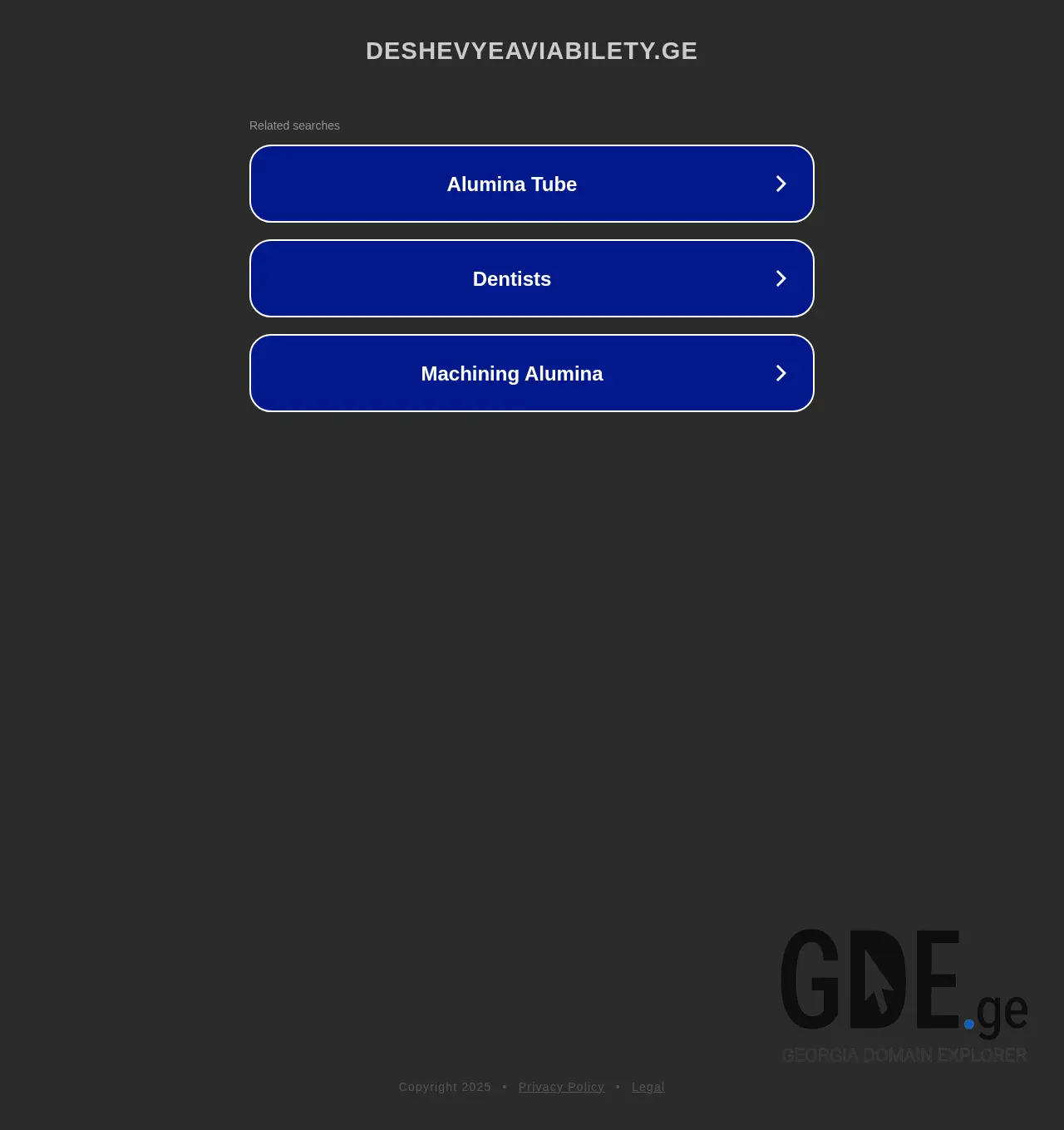 Screenshot of the site deshevyeaviabilety.ge at 2025-11-30