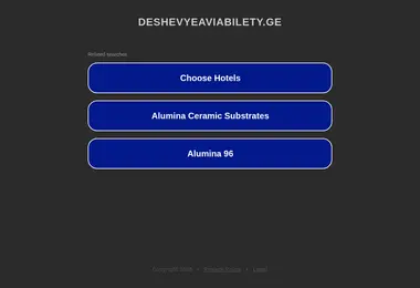 Скриншот deshevyeaviabilety.ge