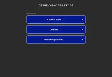 Скриншот deshevyeaviabilety.ge