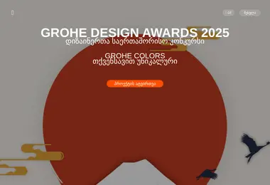 Preview from 07.12.2025