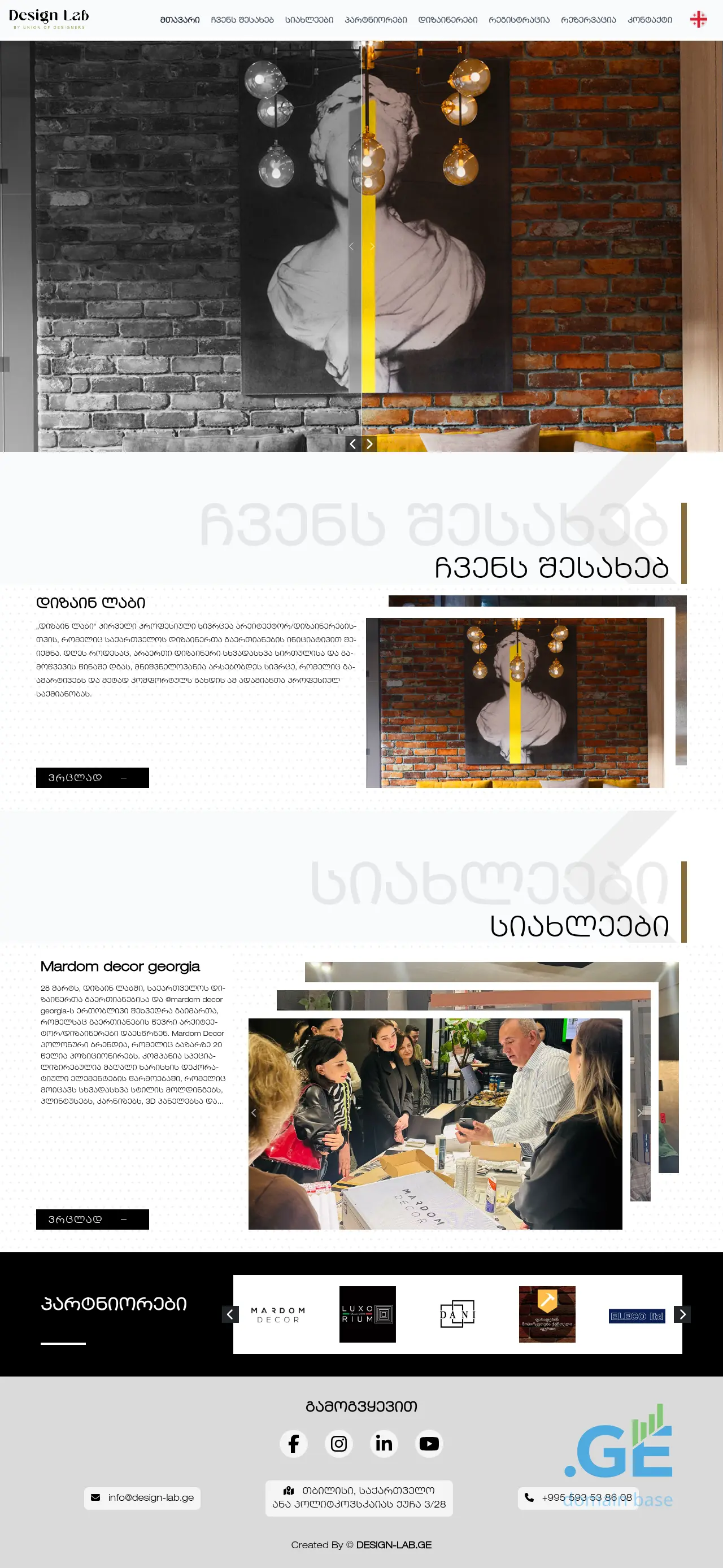 Screenshot of the site design-lab.ge
