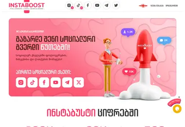 Скриншот designcomplex.com.ge