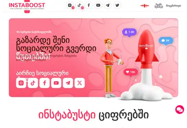 Screenshot of designcomplex.com.ge