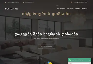 Preview from 07.12.2025